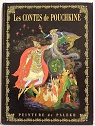 Les contes de Pouchkine par Pouchkine