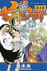 Seven Deadly Sins, tome 7