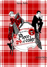 Le chat du kimono, Tome 3 : It is not a piece of cake par Pea