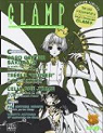 Clamp Anthology, tome 2 : Cardcaptor Sakura (2/2), Trfle, Celui que j'aime par Clamp