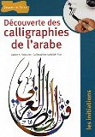 Dcouverte des calligraphies de l'arabe par Polastron