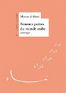 Femmes potes du monde arabe (Anthologie) par al-Masri