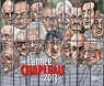 L'anne Chapleau 2013 par Chapleau