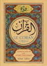Le Coran : l'appel