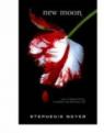 (New Moon) By Stephenie Meyer (Author) Paperback on (Sep , 2007) par Meyer
