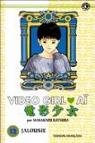 Video Girl A, tome 12 : Jalousie par Katsura