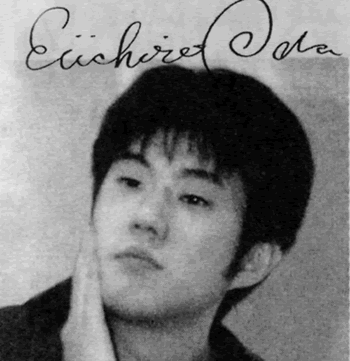 Eiichirô Oda
