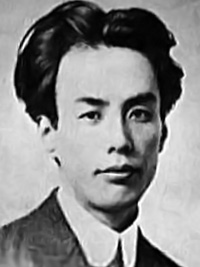 Rynosuke Akutagawa