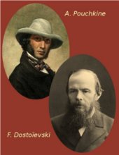 Discours sur Pouchkine par Fiodor Dostoevski