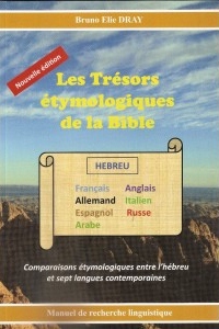 Les trsors tymologiques de la Bible : Comparaisons tymologiques et consonantiques entre l'hbreu et sept langues contemporaines par Bruno Dray