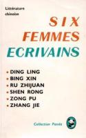 Six femmes crivains par Ling Ding