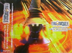 Final Fantasy IX : Visual Arts Collection CG & Illustration works par  Square Enix