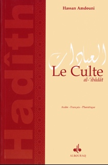 Le Culte - al-'ibdt par Shaykh Hassan Amdouni