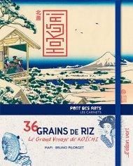 36 grains de riz : Le grand voyage de Kochi par  Mapi