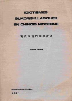 Xiandai hanyu sizige chengyu (Idiotismes quadrasyllabiques en chinois moderne) par Franoise Sabban