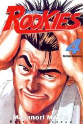 Rookies, tome 4 par Masanori Morita