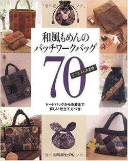 70 Patchwork Bags par Wafu Momen