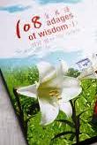 108 adages of wisdom par Sheng Yen