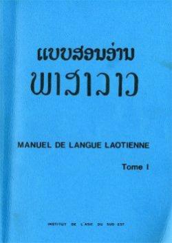 Manuel de langue laotienne par Institut de l`Asie du Sud-Est