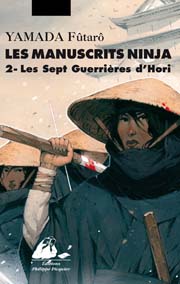 Les manuscrits ninja, Tome 2 : Les sept guerrières d'Hori par Fûtarô Yamada