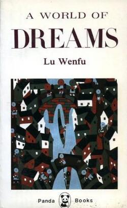 A World of Dreams par Wenfu Lu