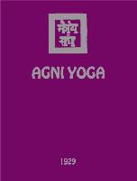Agni Yoga. Livre 4 par lna Roerich
