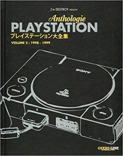 Anthologie Playstation, tome 2 : 1998-1999 par Mathieu Manent