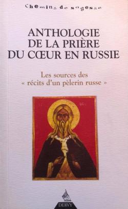 Anthologie de la prire du cur en Russie par Erik Sabl