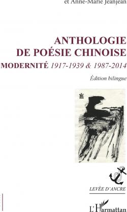 Anthologie de posie chinoise: Modernit 1917-1939 & 1987-2014 par Anne-Marie Jeanjean