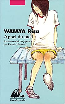Appel du pied par Risa Wataya