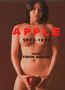 Apple 1972-1977 par Yoichi Aoyagi