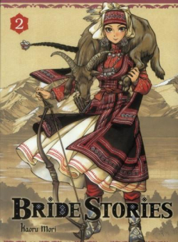 Bride Stories, tome 2 par Kaoru Mori