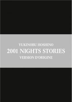 2001 - Nights stories - Coffret Edition Limitée par Yukinobu Hoshino