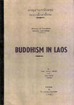 Buddhism in Laos par Thao Nhouy Abhay
