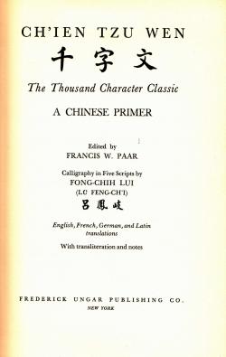 Ch'ien tzu wen (Qian zi wen) par Francis W. Paar