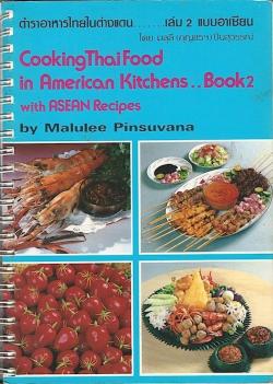 Cooking Thai Food in American Kitchens..Book2. par Malulee Pinsuvana