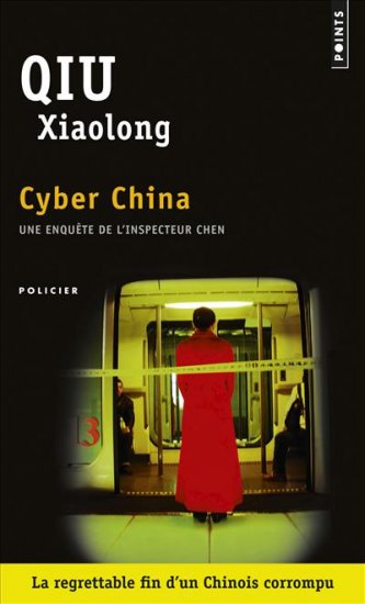 Une enquête de l'inspecteur Chen : Cyber China par Qiu