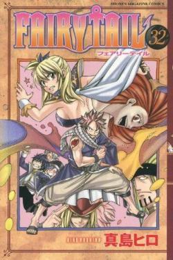 Fairy Tail, tome 32 par Hiro Mashima