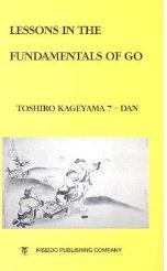 Leons sur les fondamentaux du jeu de Go par Toshiro Kageyama