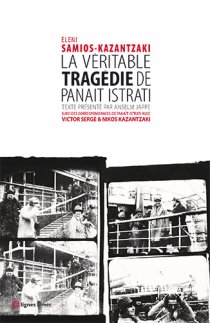 La vritable tragdie de Panait Istrati  par Eleni Samios-Kazantzaki