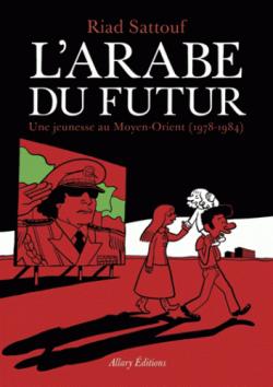 L'Arabe du futur, tome 1 : Une jeunesse au Moyen-Orient (1978-1984) par Riad Sattouf