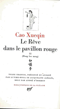 Le Rve dans le pavillon rouge, tome II par Cao Xueqin