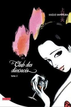 Le club des divorcs, tome 2 par Kazuo Kamimura
