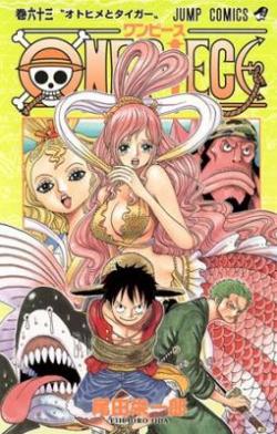One Piece, tome 63 : Otohime et Tiger par Eiichir Oda