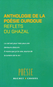 Reflets du ghazal : Anthologie de la posie ourdoue par Alain Dsoulires