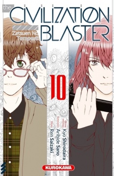 The Civilization Blaster, Tome 10 : par Ren Saizaki