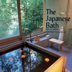 The Japanese Bath par Bruce Smith