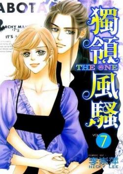 The One, tome 7 par Nicky Lee
