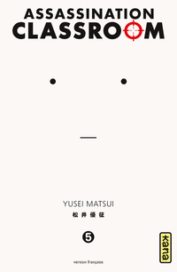 Assassination Classroom, tome 5 par Yusei Matsui