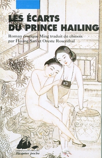 Les carts du prince Hailing par Editions Philippe Picquier